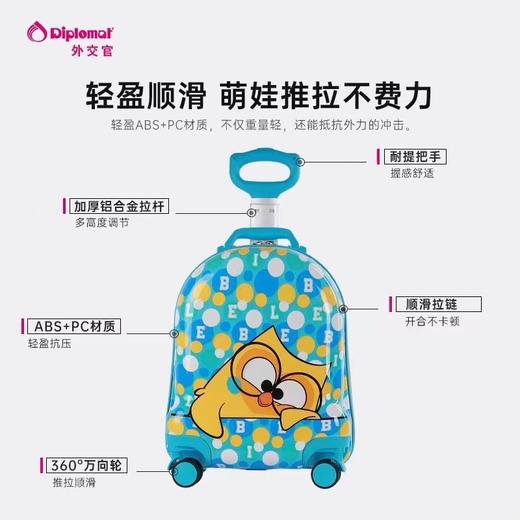 外交官BB- L330L旅行箱包（蓝色） 商品图0