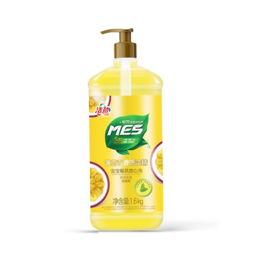 洁劲100薄荷百香洗洁精1.6KG 1瓶 商品图0