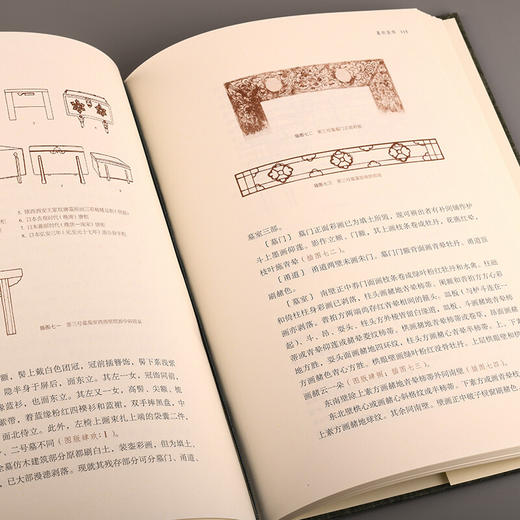 白沙宋墓 宿白 著 历史 商品图1
