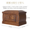 非洲花梨木 福凤 商品缩略图1
