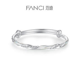 【情意绵绵手镯】Fanci范琦999足银轻奢送妈妈礼物 莫比乌斯满天星镯子手饰 下单赠精美礼盒 顺丰空运+运费险