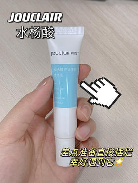 冷门，但好用到爆炸💥