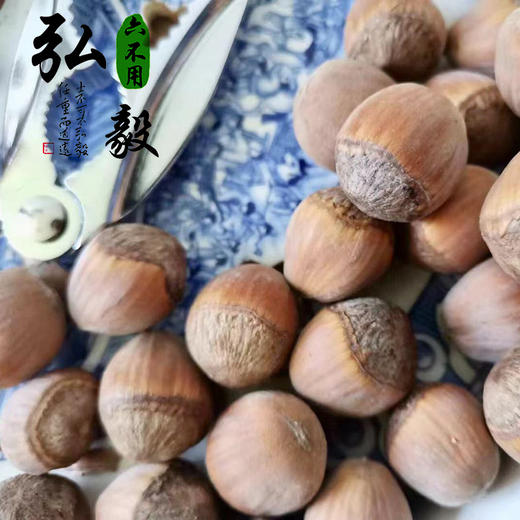 【弘毅六不用生态农场】六不用 榛子（生）250克/份 商品图2