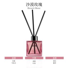 体研究所 沙漠玫瑰无火香薰 200ml【伊藤优选301577】