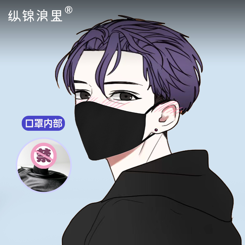 情趣口罩口塞假阳具 谁会发现口罩里面的秘密