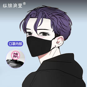 情趣口罩口塞假阳具 谁会发现口罩里面的秘密