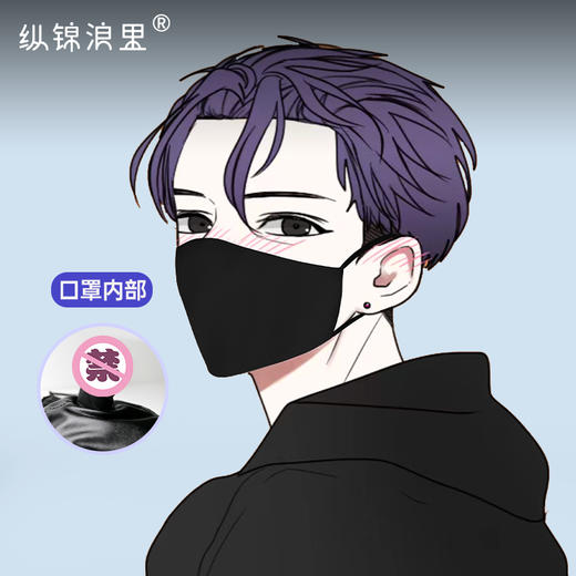 情趣口罩口塞假阳具 谁会发现口罩里面的秘密 商品图0