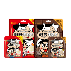 什么什么？你的牛奶还在用喝的吗？