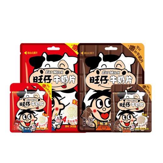 旺仔牛奶片 高钙高蛋白独立包装 商品图6
