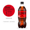可口可乐（Coca-Cola）零度 Zero 汽水 碳酸饮料 888ml*12瓶 整箱装 商品缩略图3