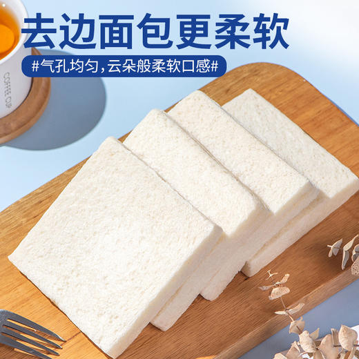 「冰淇淋味夹心」壹得利夹心魔方吐司冰淇淋味无皮去皮面包糕点心夜宵早餐休闲食品 商品图3