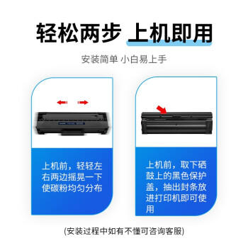 天色MLT-D111S硒鼓 2支装适用三星M2071硒鼓M2070 M2020W M2021墨盒M2021W M2022 M2020硒鼓M2071FH 商品图6