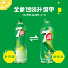 百事可乐七喜7UP 柠檬味 碳酸饮料汽水 550ml*12瓶 整箱装 商品缩略图3