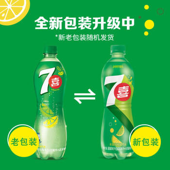 百事可乐七喜7UP 柠檬味 碳酸饮料汽水 550ml*12瓶 整箱装 商品图3