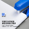 得力（deli）50页旋转式订书机订书器厚层中号中缝装订可拆办公用品 蓝色0414S 商品缩略图0
