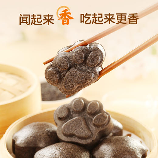 【打包一口价】黑芝麻米糕，糯叽叽超蓬松， 商品图2