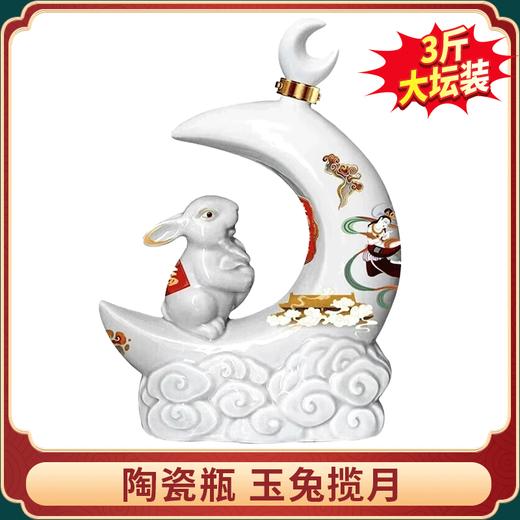 【3斤大坛】怀庄 玉兔揽月 酱香型 53度  1.5L 商品图4
