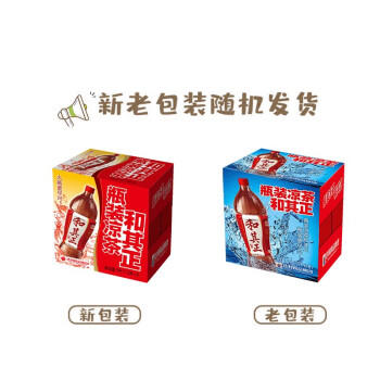 达利园和其正植物凉茶草本植物茶饮料大瓶家庭装1.5L*6瓶 春游聚餐整箱 商品图8