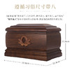 非洲花梨木 思念 商品缩略图1