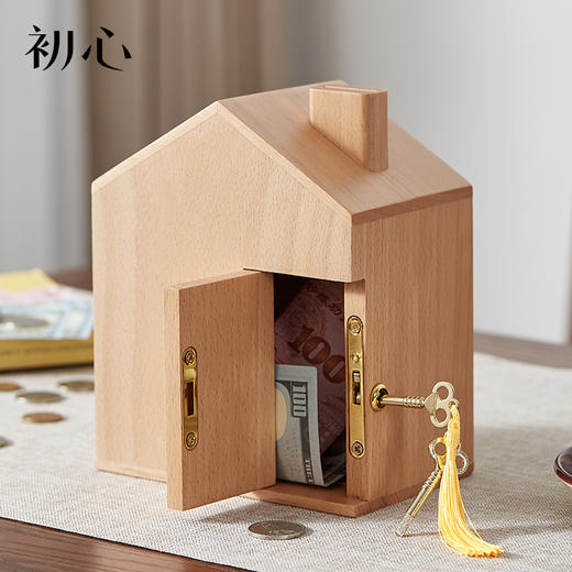 初心| 创意小屋实木存钱罐轻奢黑胡桃木榉木创意摆件孩子送礼 商品图7