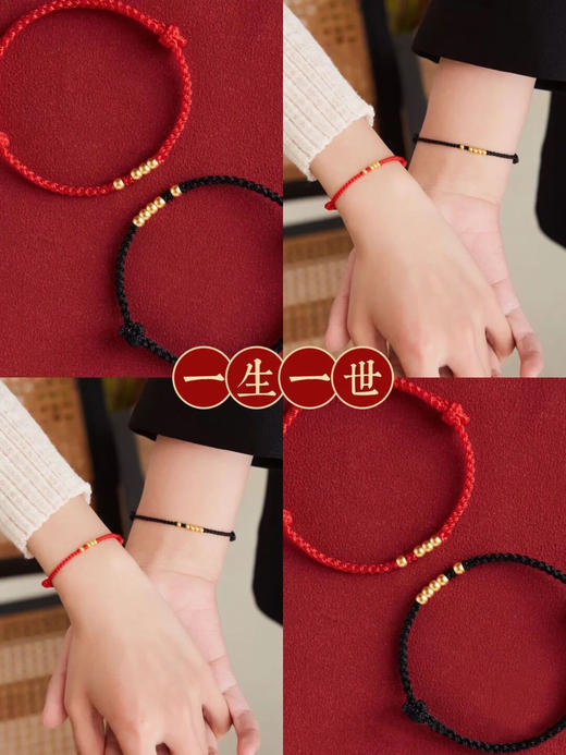 【七夕特推款】足金黄金手串1314款9颗黄金转运珠/小方糖免费编绳 商品图0