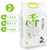 【米小胖】香米5kg 东北大米当季新米 商品缩略图0