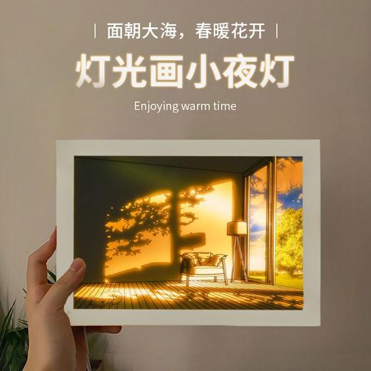 万家灯火灯光画充电卧室ins风灯光画插电式小夜灯生日礼物送女生 商品图2