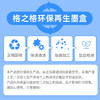 格之格 适用惠普955xl墨盒 7740墨盒 hp7730 7720 8725 8727 8720 8710 8210打印机墨盒hp955墨盒 四色套装 商品缩略图3