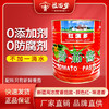 红满多番茄酱【运送过程有轻微压扁可能  介意勿拍】 商品缩略图0