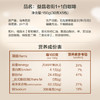 益昌老街（AIK CHEONG OLD TOWN）1+1白咖啡速溶咖啡粉 冲调饮品 马来西亚进口 5包150g 商品缩略图3
