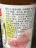 一品味享柚子油醋汁246g 商品缩略图5