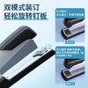 得力（deli）【热门商品】订书机/订书器轻巧经典便携小号桌面文具 办公用品12# 灰白色0305（不带订书钉） 商品缩略图7