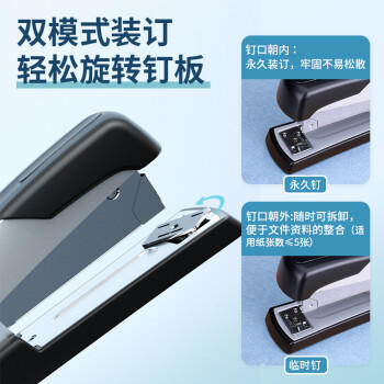 得力（deli）【热门商品】订书机/订书器轻巧经典便携小号桌面文具 办公用品12# 灰白色0305（不带订书钉） 商品图7