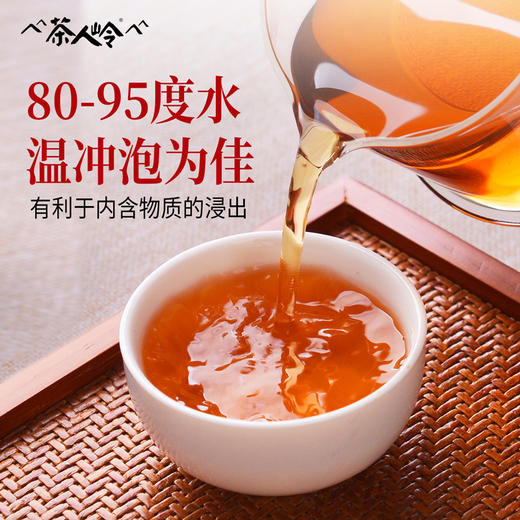 茶人岭武夷一级金骏眉武夷红茶100克（5克×20） 商品图3