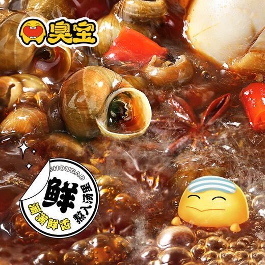 臭宝 螺蛳粉 沸沸原汤 脆脆酸笋 速食广西柳州螺丝粉特产米粉米线袋装350g*3袋 方便速食 商品图4