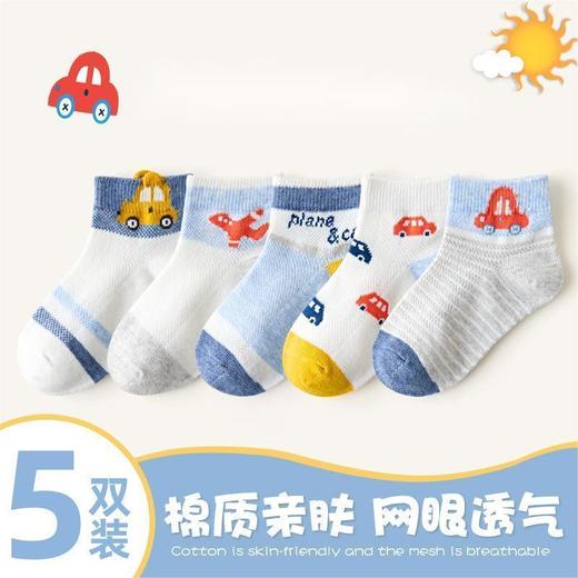 大清仓💥💰19.9/10双❗️原开团39.9元❗️👣A类纯棉❗️【叽叽呀呀10双装儿童春夏款棉袜】 商品图8