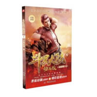 斗罗大陆（动画版）6 商品图0