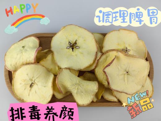 【品牌直发】🔥🔥升级三伏姜枣茶！三伏天别喝太频繁，😆我怕你气色太好了！【悯农茶巷三伏姜枣茶】 商品图6