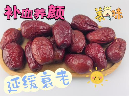 【品牌直发】🔥🔥升级三伏姜枣茶！三伏天别喝太频繁，😆我怕你气色太好了！【悯农茶巷三伏姜枣茶】 商品图5