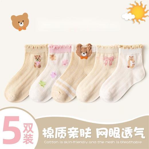 大清仓💥💰19.9/10双❗️原开团39.9元❗️👣A类纯棉❗️【叽叽呀呀10双装儿童春夏款棉袜】 商品图0