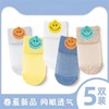 大清仓💥💰19.9/10双❗️原开团39.9元❗️👣A类纯棉❗️【叽叽呀呀10双装儿童春夏款棉袜】 商品缩略图5