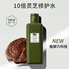 【 保税仓Q】ORIGINS 悦木之源 灵芝焕能精华水菌菇水200ml 第四代新版（有效期至25年2月）