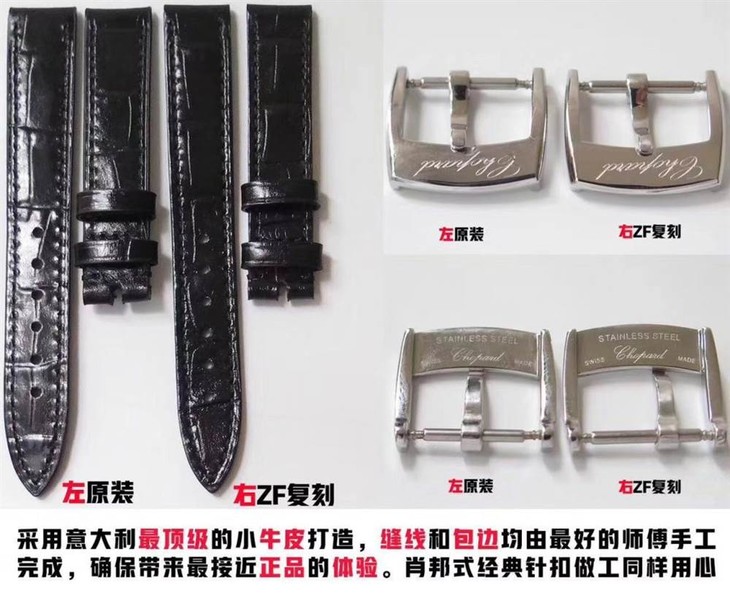 ZF厂肖邦快乐钻278559-3001新品复刻表「璀璨肖邦」