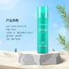 韩国JMsolution肌司研珍珠全身防水防晒喷雾 SPF50（有效期至25年3月） 商品缩略图1
