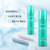 韩国JMsolution肌司研珍珠全身防水防晒喷雾 SPF50（有效期至25年3月） 商品缩略图0