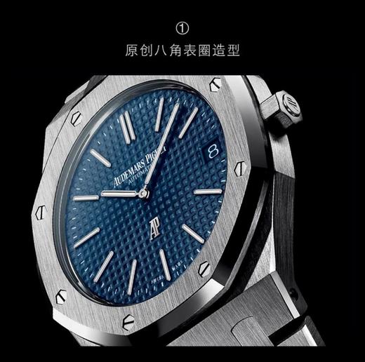 XF厂新品热推:XF厂爱彼皇家橡树15202ST腕表复刻手表一比一手表n厂c厂zf厂vs厂clean厂 商品图13