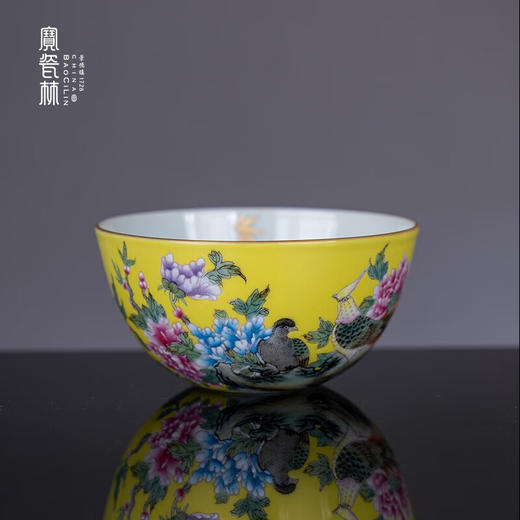 【宝瓷林】黄地粉彩描金锦上添花卧足杯品茗杯 商品图0