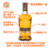 汤玛丁（Tomatin）传奇单一麦芽苏格兰威士忌 商品缩略图1