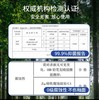 蔬果园洁厕灵除垢马桶清洗剂官方旗舰店强力去渍洗厕所清洁液神器500g*3瓶/箱 商品缩略图9