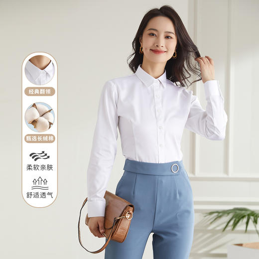 【100棉】罗蒙女式长袖衬衫舒适棉柔亲肤透气四季百搭休闲商务衬衣 商品图1